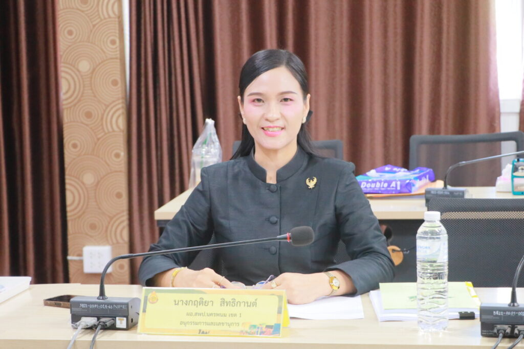 ประชุม อ.ก.ค.ศ. เขตพื้นที่การศึกษาประถมศึกษานครพนม เขต 1 ครั้งที่ 12/2568 3 IMG 1135