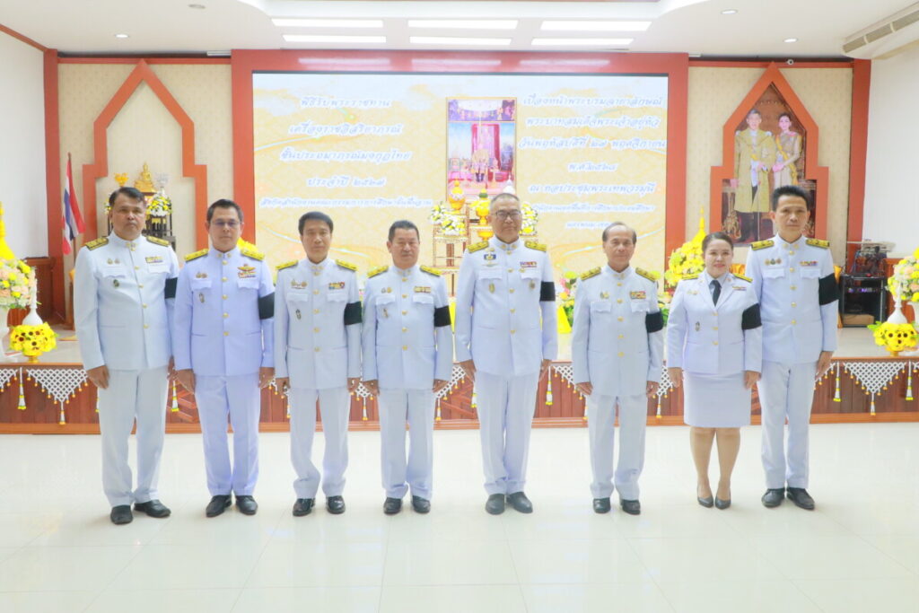 สพป.นครพนม เขต 1 เข้าร่วมพิธีรับพระราชทานเครื่องราชอิสริยาภรณ์ ประจำปี 2567 1 IMG 1294