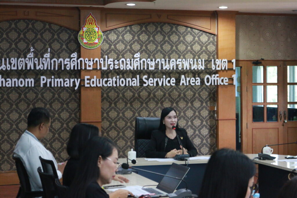 สพป.นครพนม เขต 1 ประชุมขับเคลื่อนนโยบายและจุดเน้น ปีงบประมาณ 2569 6 IMG 9544