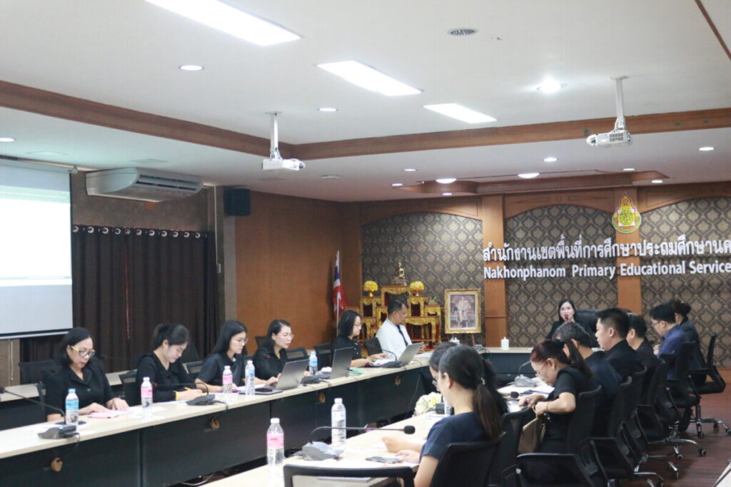 สพป.นครพนม เขต 1 ประชุมขับเคลื่อนนโยบายและจุดเน้น ปีงบประมาณ 2569 8 IMG 9550