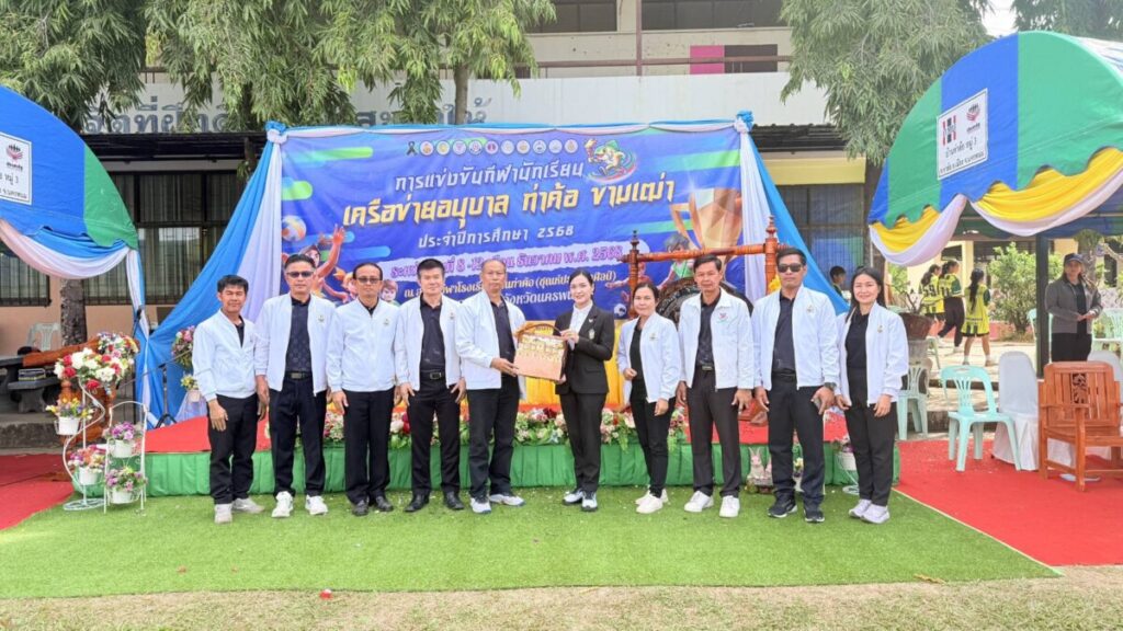 สพป.นครพนม เขต 1 เปิดการแข่งขันกีฬา–กรีฑานักเรียน เครือข่ายอนุบาลท่าค้อ ขามเฒ่า 4 283244 0