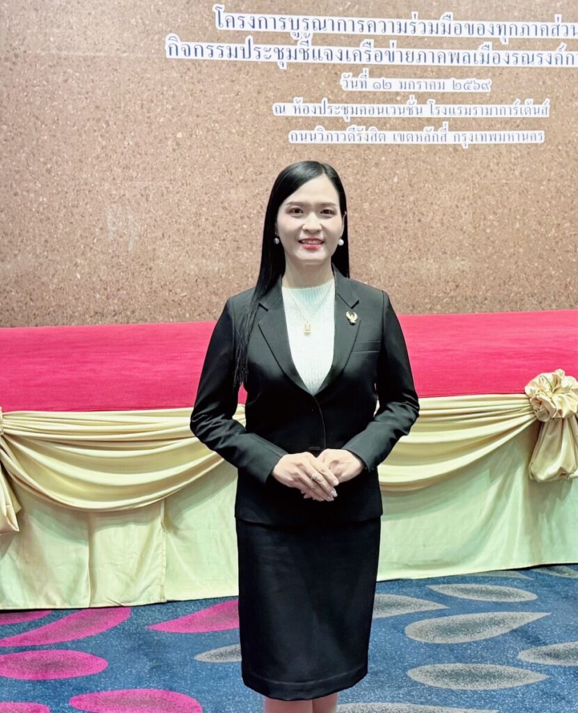 ผอ.สพป.นครพนม เขต 1 เข้าร่วมประชุมชี้แจงแนวทางขับเคลื่อนกิจกรรม 6 สัปดาห์ประชาธิปไตย 3 291769