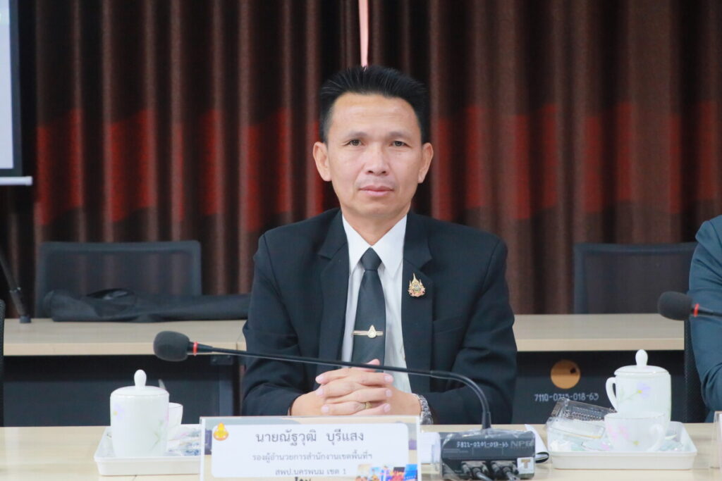 สพป.นครพนม เขต 1 จัดประชุมวาระการประชุม ครั้งที่ 3 ประจำปีงบประมาณ พ.ศ. 2569 5 IMG 0942 1