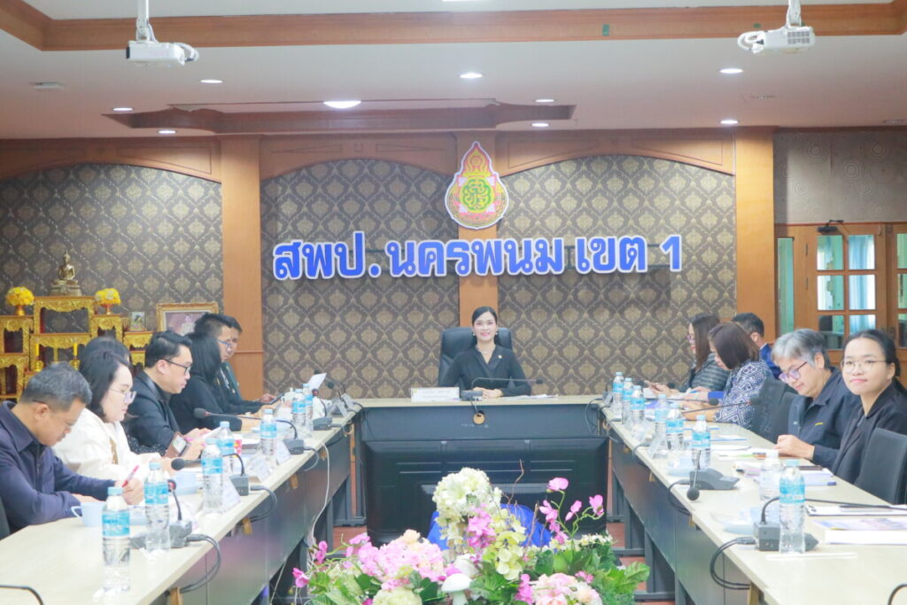 สพป.นครพนม เขต 1 จัดประชุมวาระการประชุม ครั้งที่ 3 ประจำปีงบประมาณ พ.ศ. 2569 2 IMG 0966