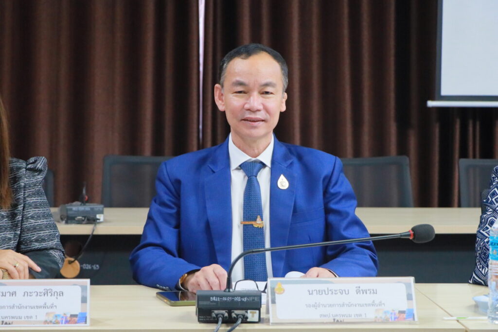 สพป.นครพนม เขต 1 จัดประชุมวาระการประชุม ครั้งที่ 3 ประจำปีงบประมาณ พ.ศ. 2569 6 IMG 0969