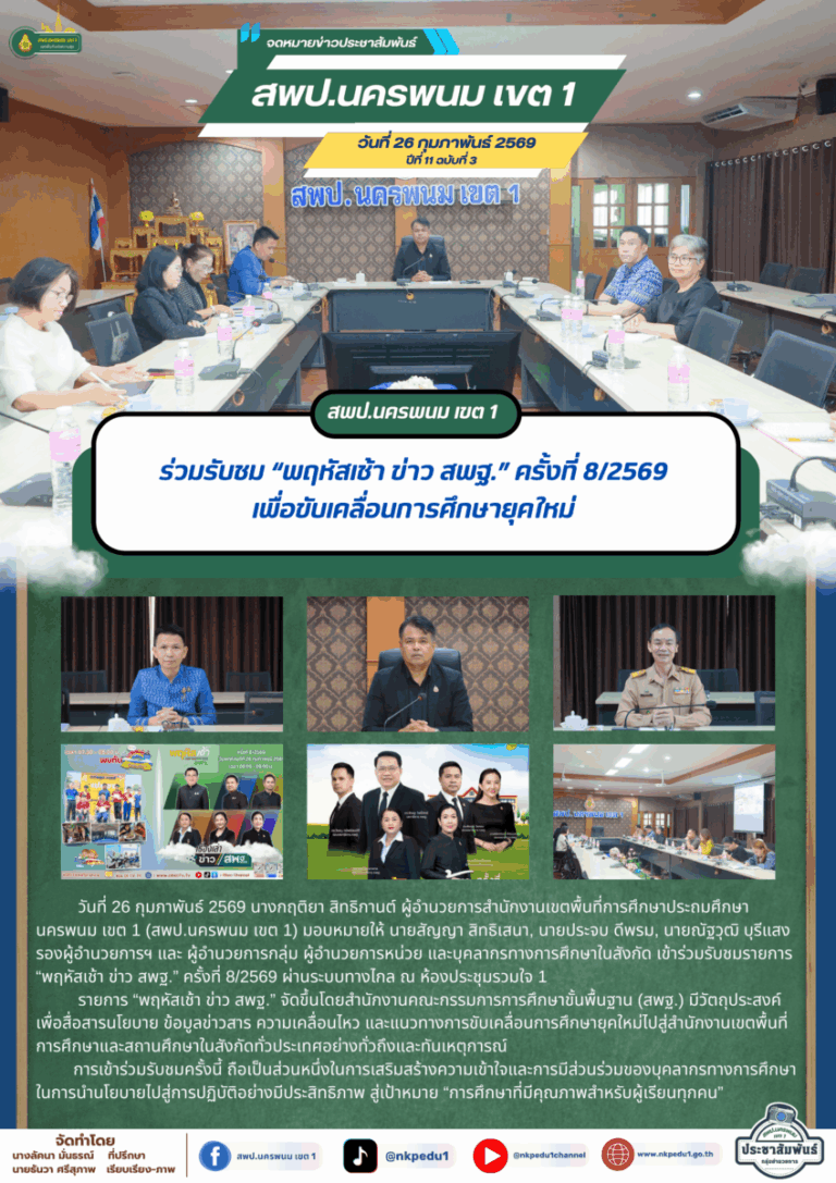หน้าแรก 158 001