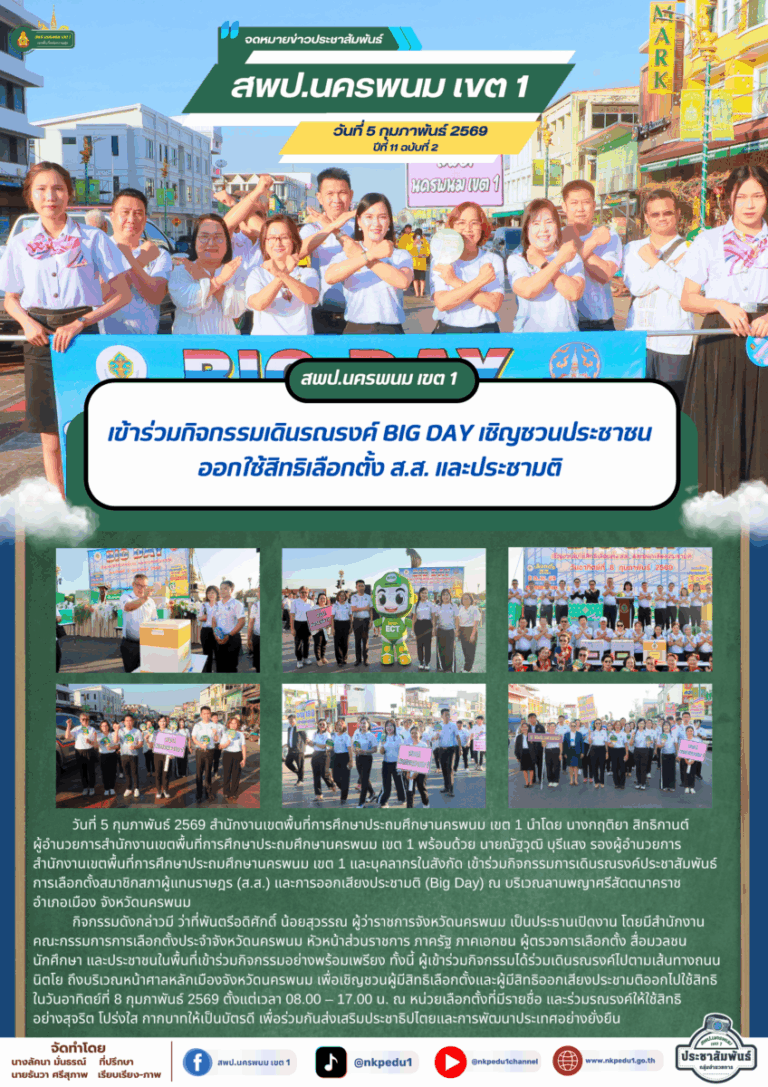 หน้าแรก 159 05