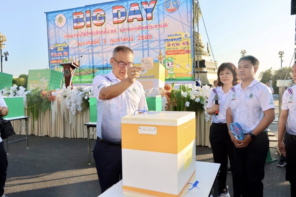 สพป.นครพนม เขต 1 เข้าร่วมกิจกรรมเดินรณรงค์ Big Day เชิญชวนประชาชนออกใช้สิทธิเลือกตั้ง ส.ส. และประชามติ 6 625352585 1363546852480350 5747914878358365097 n