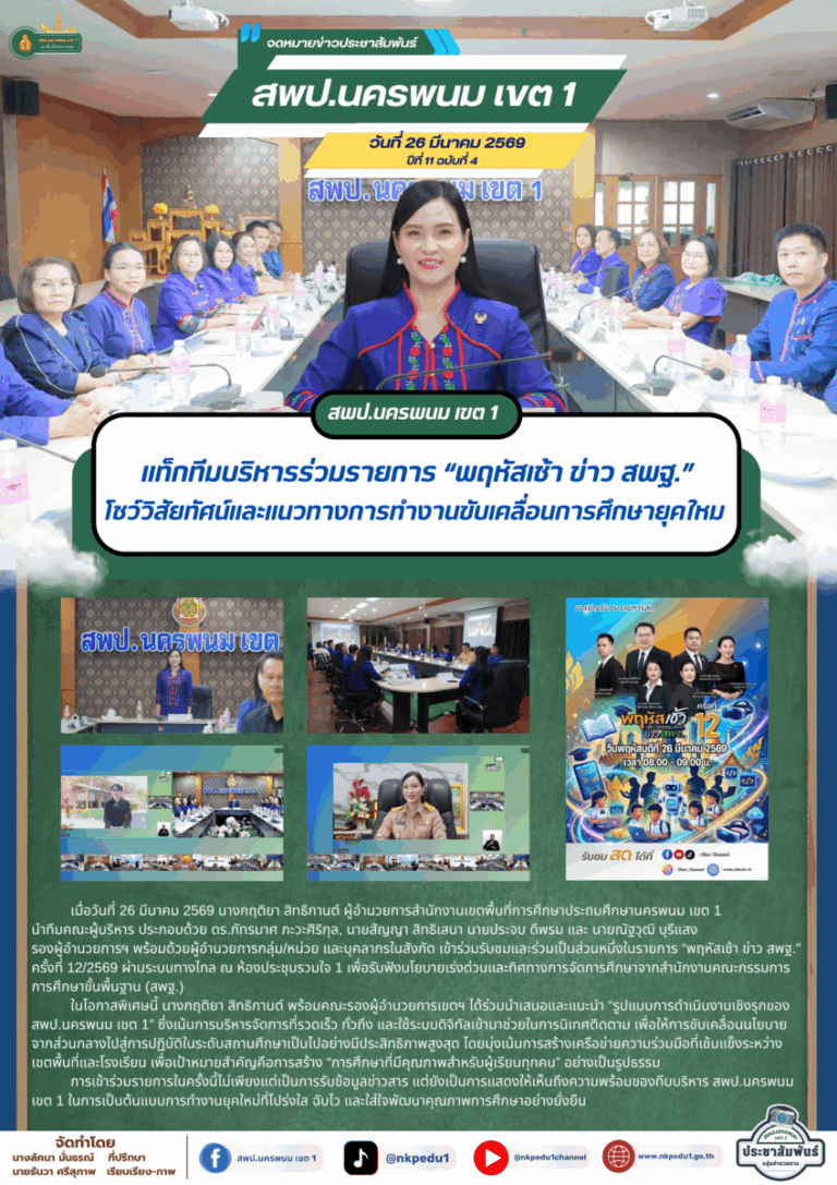 หน้าแรก 157 001 1