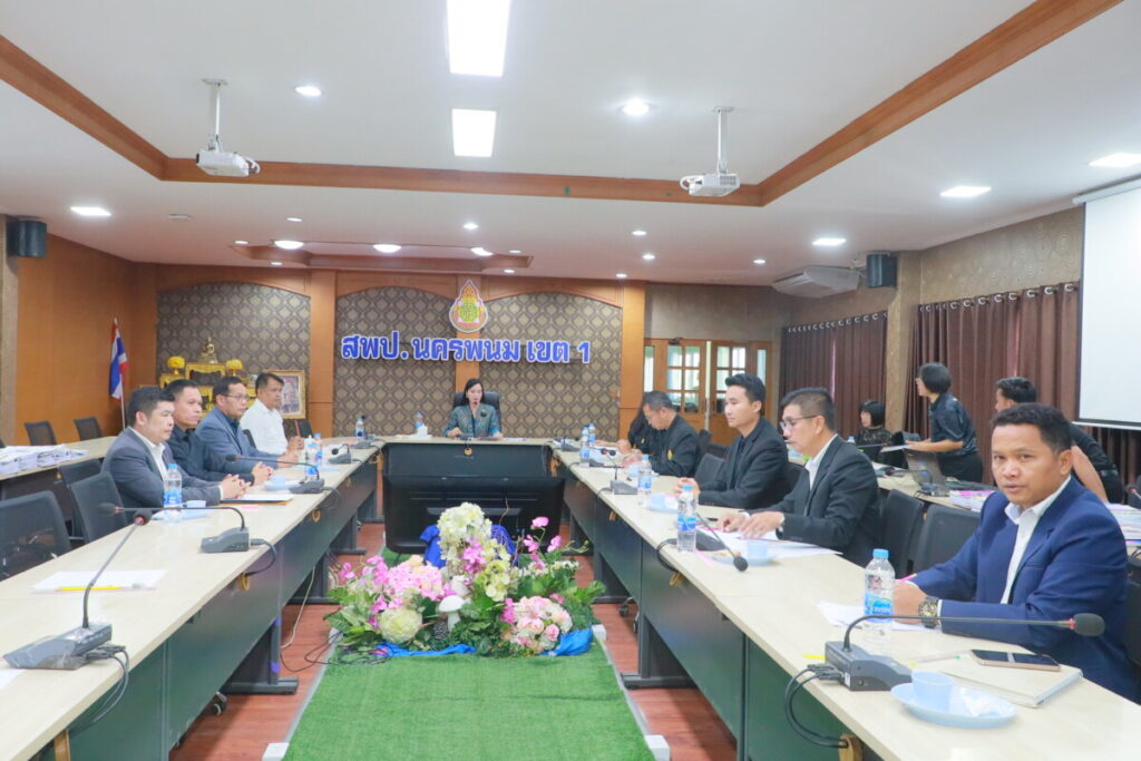 ผอ.สพป.นครพนม เขต 1 เป็นประธานการประชุมจัดทำข้อมูลการย้ายข้าราชการครูและบุคลากรทางการศึกษา 2 IMG 6923 1