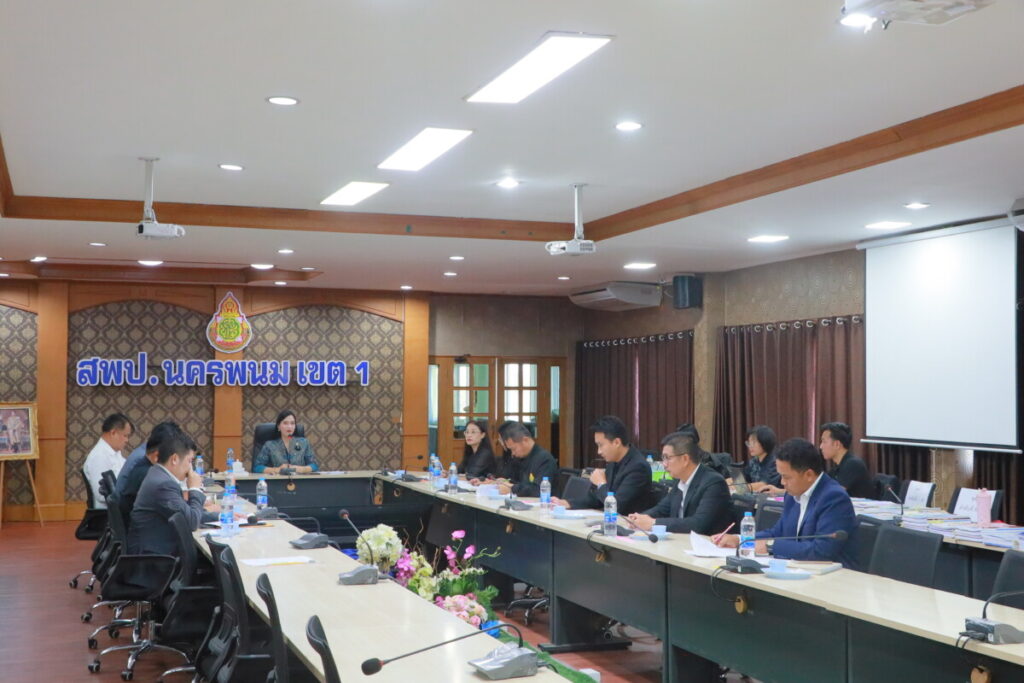 ผอ.สพป.นครพนม เขต 1 เป็นประธานการประชุมจัดทำข้อมูลการย้ายข้าราชการครูและบุคลากรทางการศึกษา 4 IMG 6949 1