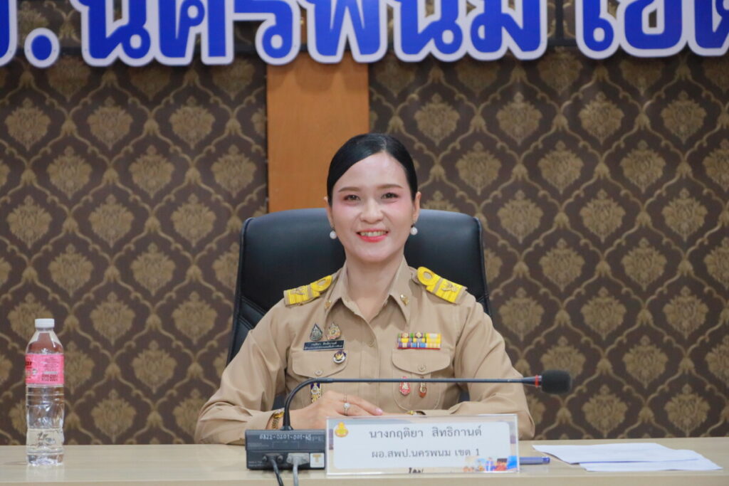 สพป.นครพนม เขต 1 ประชุมผู้บริหารสถานศึกษาทางไกล กำชับมาตรการเข้มช่วงปิดภาคเรียน พร้อมขับเคลื่อนนโยบายการศึกษายุคใหม่ 1 IMG 8520