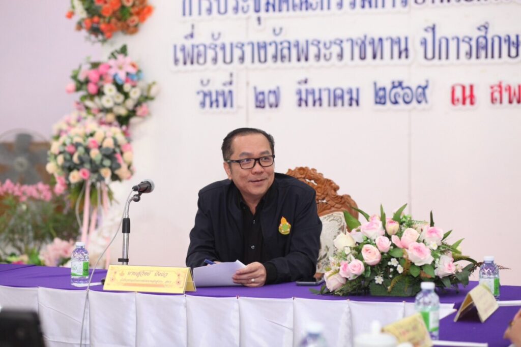 สพป.นครพนม เขต 1 ร่วมประชุมบอร์ดอำนวยการกลุ่มจังหวัดที่ 10 เดินหน้าคัดเลือก “นักเรียน-สถานศึกษา” รับรางวัลพระราชทาน ปี 2568 5 S 17588294 0