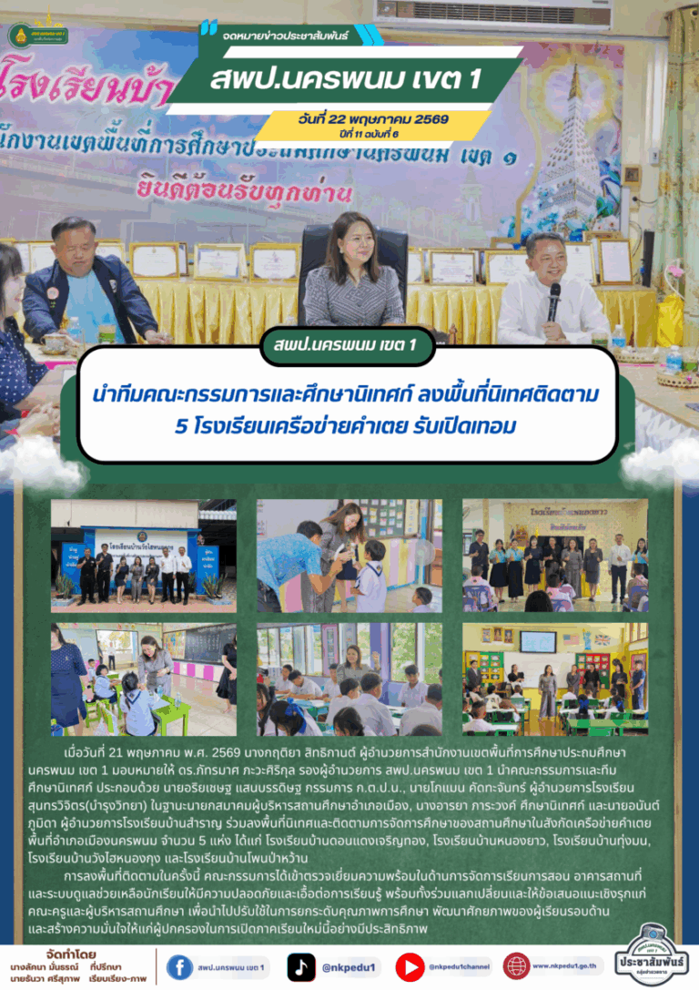 หน้าแรก 155 001 1