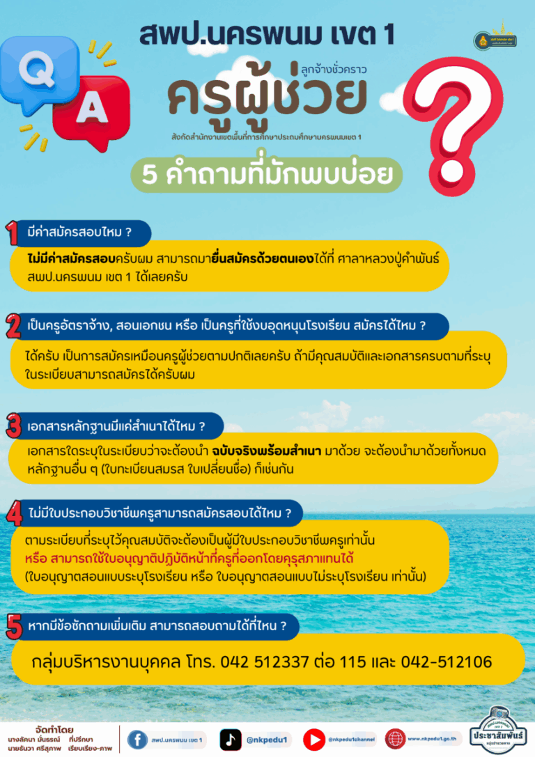 หน้าแรก 79 001 2