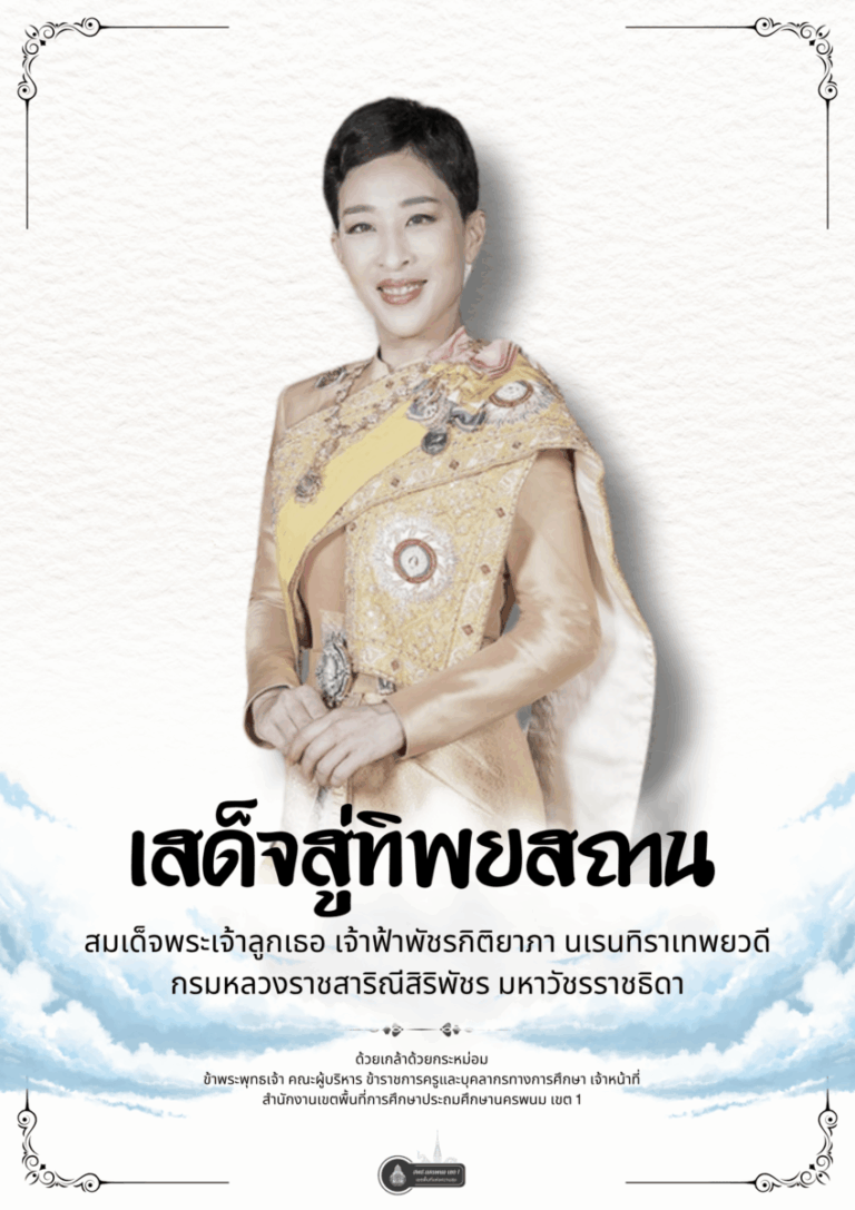 หน้าแรก 79 001 2