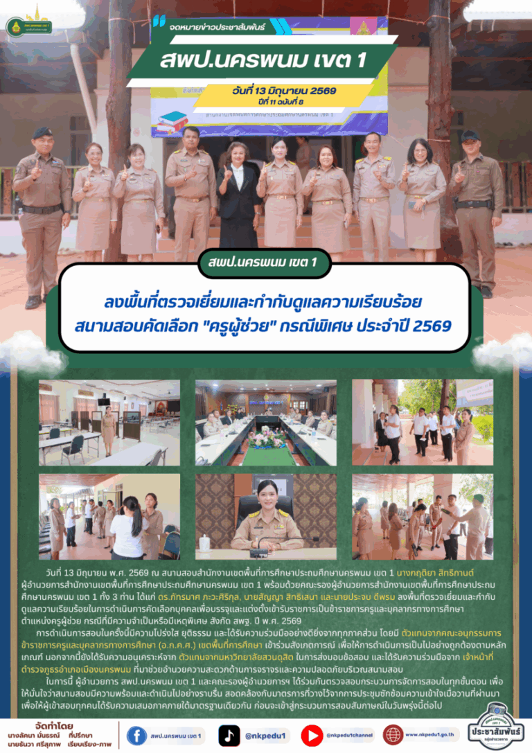 หน้าแรก 156 004