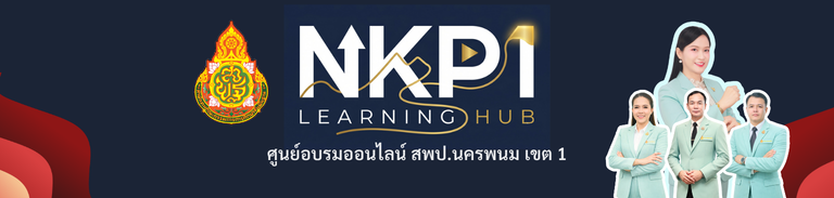 banner nkp1 learning hub 2
