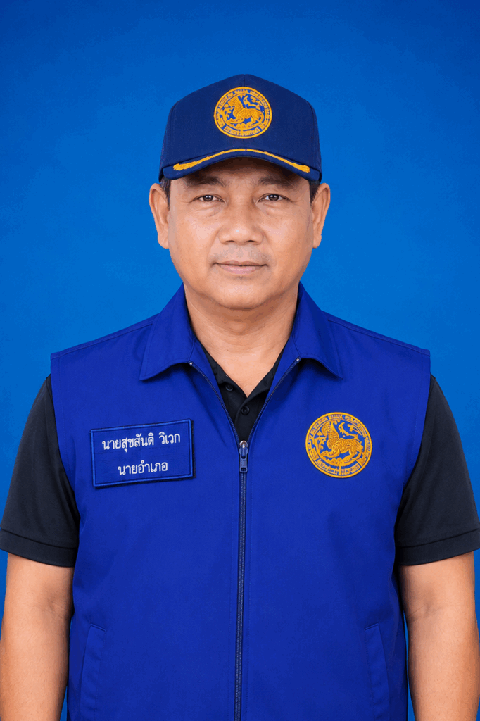 นายสุขสันติ วิเวก นายอำเภอเรณูนคร crop