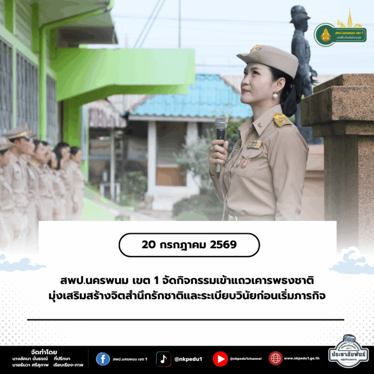 หน้าแรก 71 04