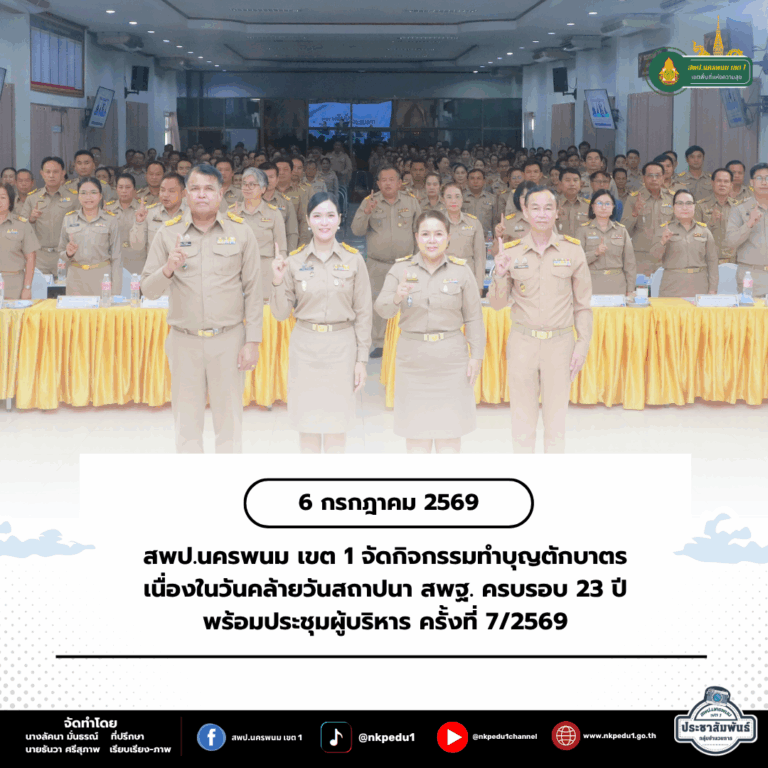 หน้าแรก 71 07