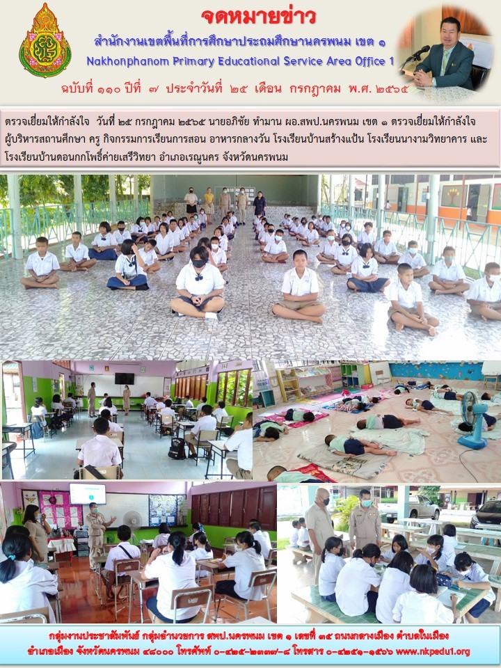 1 อาหาร