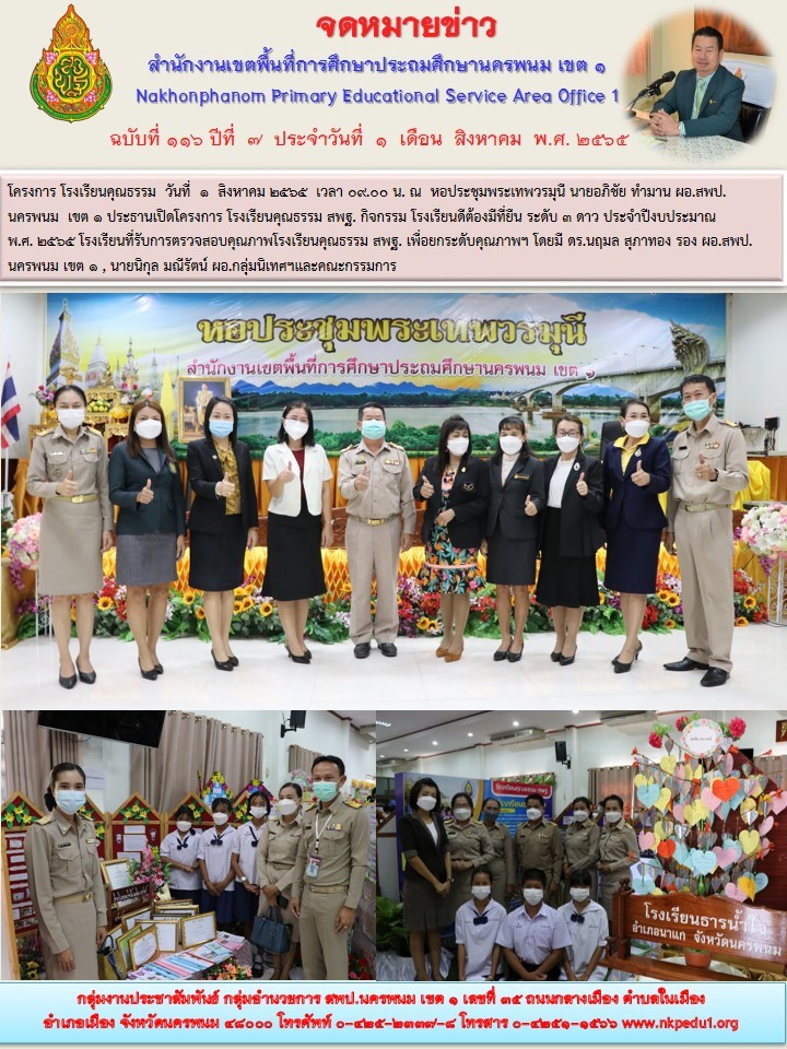 3ดาว