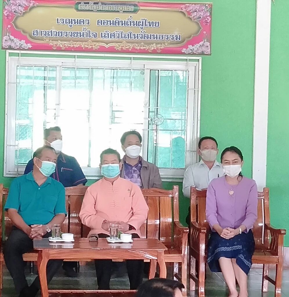 พิธีเปิดโครงการขยายผลโครงการเปลี่ยนแปลงเชิงระบบด้วยนวัตกรรม จิตศึกษา PBL และ PLC 2 301976