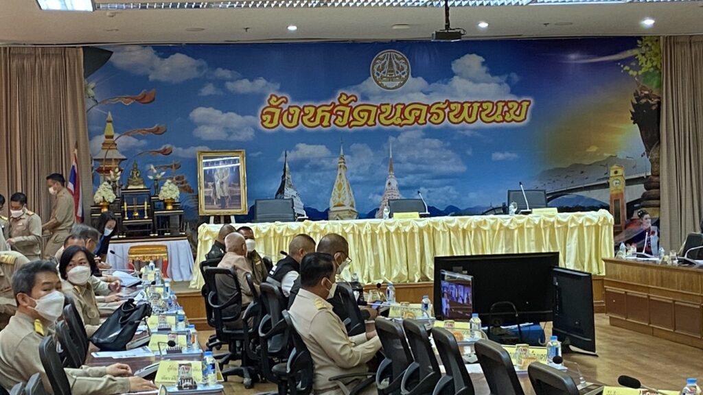 ประชุมคณะกรมการจังหวัดนครพนม  4 S 12443929