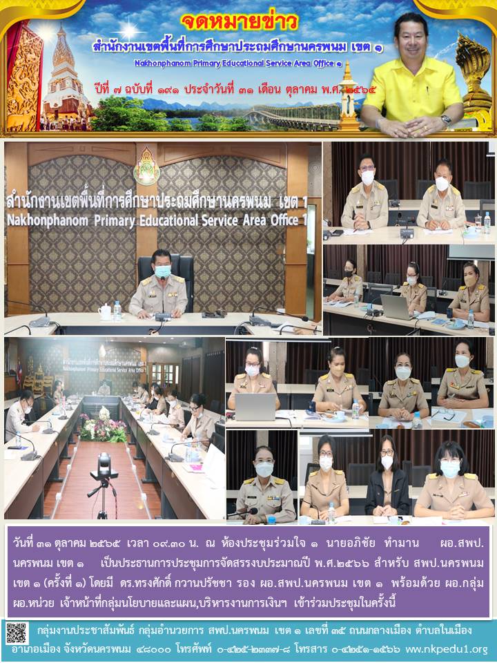 จดหมายข่าว 41