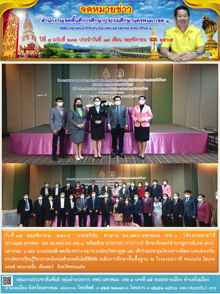 จดหมายข่าว 38