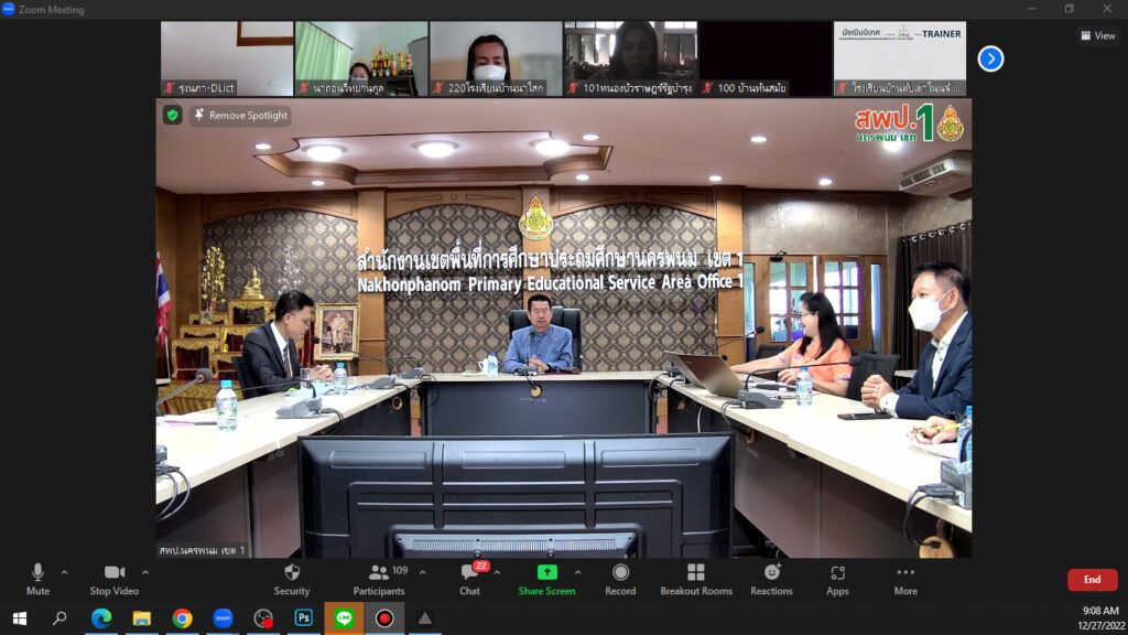 bandicam 2022 12 27 09 08 25 327