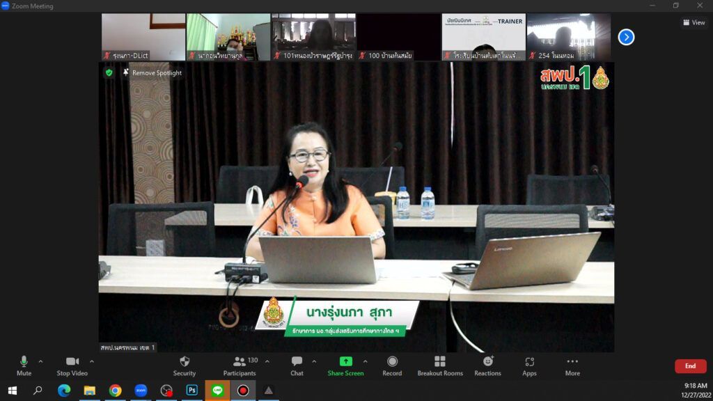 bandicam 2022 12 27 09 18 06 092