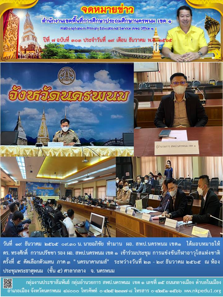 จดหมายข่าว 41