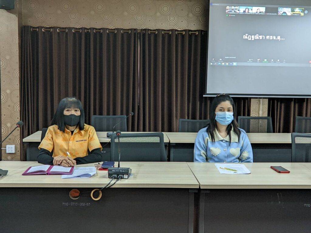 เข้าร่วมการประชุม ก.ค.ศ. Forum แนวปฏิบัติการบรรจุและแต่งตั้งครูผู้ช่วยในช่วงเปลี่ยนผ่าน(ว1/2566) , การโอนบุคลากรทางการศึกษา (38 ค(2) จากท้องถิ่น 3 247364