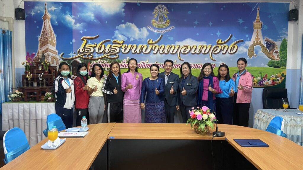 ออกตรวจเยี่ยม และให้กำลังใจผู้บริหารและคณะครู รร. บ้านโปร่งหนองเปงใหม่จำปา รร. บ้านคำชะอี รร. บ้านขอนขว้าง อ.ธาตุพนม 4 S 13050410