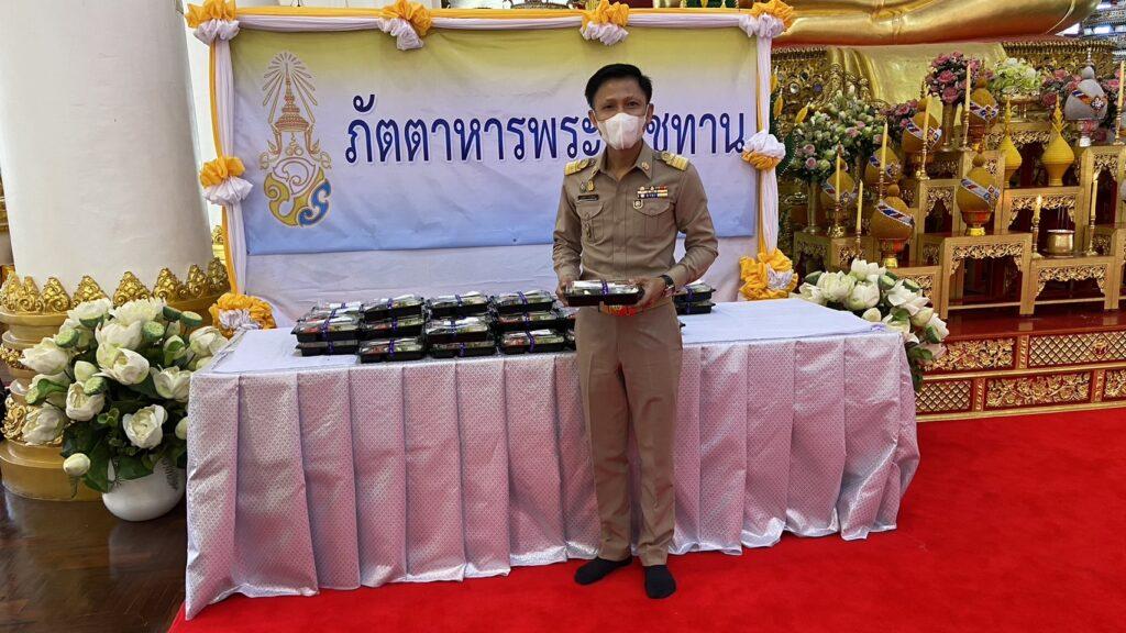 ร่วมพิธีถวายภัตตาหารพระราชทานของพระบาทสมเด็จพระเจ้าอยู่หัว 5 S 13336655