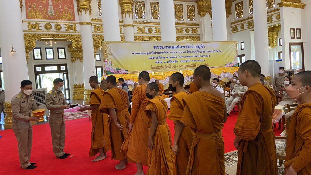 ร่วมพิธีถวายภัตตาหารพระราชทานของพระบาทสมเด็จพระเจ้าอยู่หัว 4 S 13336665