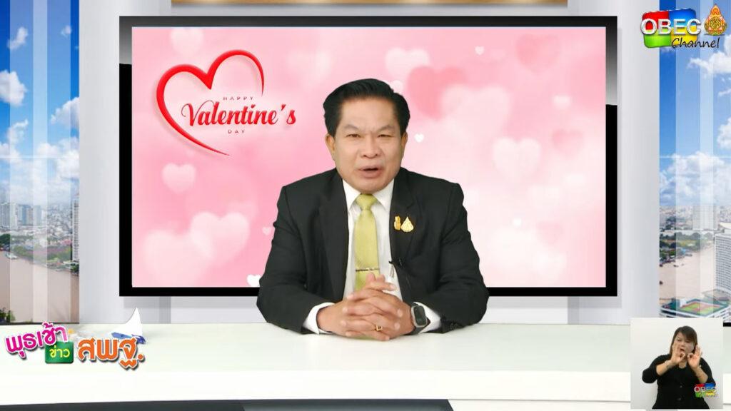 “พุธเช้าข่าว สพฐ.” ครั้งที่ 7/2566 1 bandicam 2023 02 15 08 13 31 967