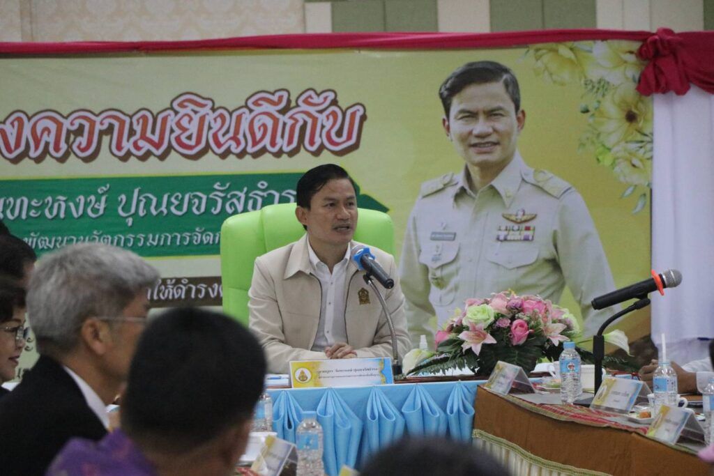 ร่วมประชุมคณะกรรมการอำนวยการระดับกลุ่มจังหวัดที่ 10 เพื่อดำเนินการคัดเลือกนักเรียนและสถานศึกษาเพื่อรับรางวัลพระราชทาน 5 196921