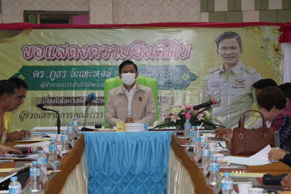 ร่วมประชุมคณะกรรมการอำนวยการระดับกลุ่มจังหวัดที่ 10 เพื่อดำเนินการคัดเลือกนักเรียนและสถานศึกษาเพื่อรับรางวัลพระราชทาน 2 196931