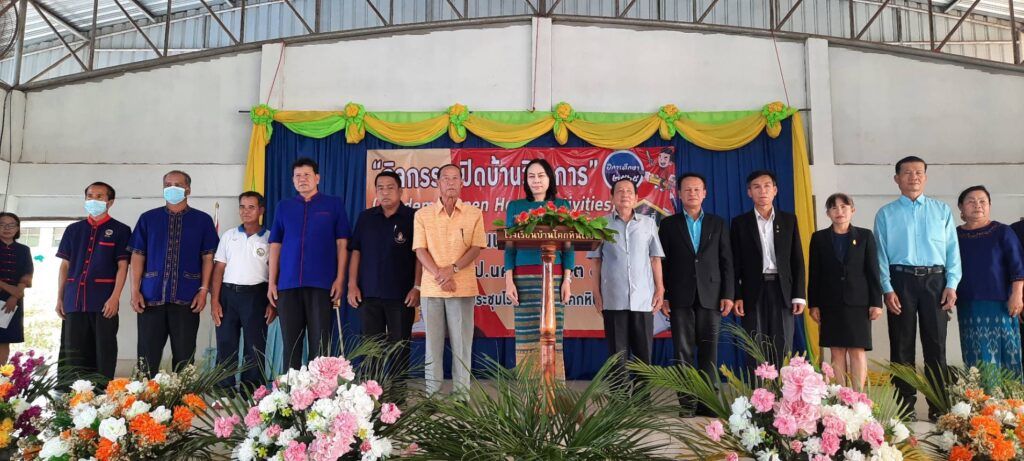 กิจกรรมเปิดบ้านวิชาการ เครือข่ายโคกหินแฮ่ท่าลาดนาขาม 1 24504