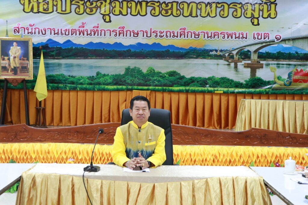 การประชุมคณะกรรมการประเมินผลการดำเนินงานโครงการสถานศึกษาสีขาวปลอดยาเสพติดและอบายมุข ปีการศึกษา 2565 1 IMG 2346
