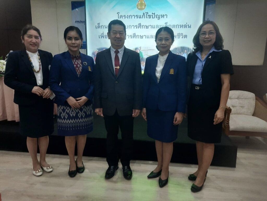 ร่วมประชุมเชิงปฏิบัติการจัดทำรายงานสรุปผลการดำเนินงานและการถอดบทเรียนโครงการขับเคลื่อนนโยบายการแก้ไขปัญหาเด็กที่อยู่นอกระบบการศึกษาฯ 3 S 599244808