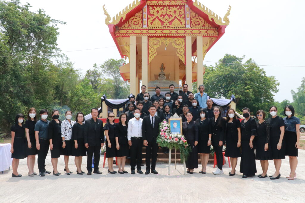 พิธีฌาปนกิจศพ นายอาทิตย์ ขวัญเพชร พนักงานขับรถ สพป.นครพนม เขต 1 1 IMG 4348