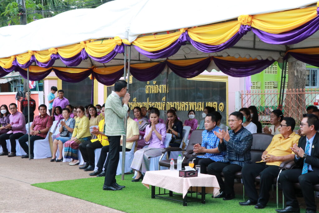ร่วมพิธีเปิดป้าย “สำนักงานส่งเสริมการเรียนรู้ จังหวัดนครพนม ” 2 IMG 0590