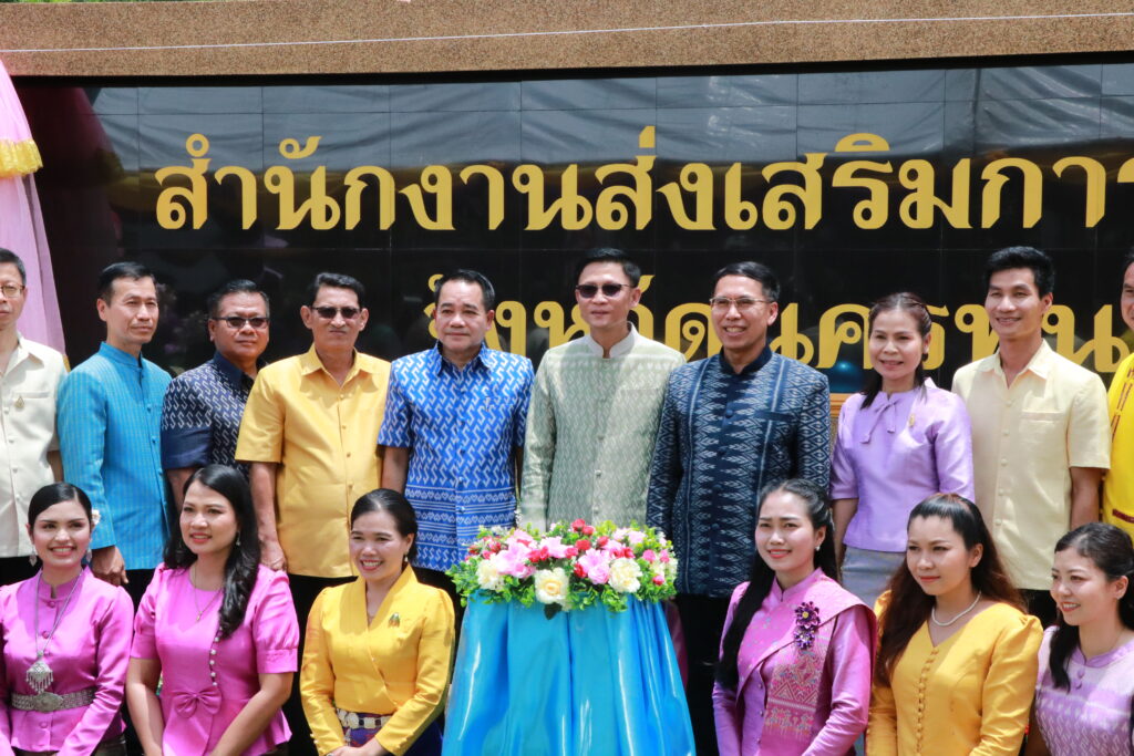 ร่วมพิธีเปิดป้าย “สำนักงานส่งเสริมการเรียนรู้ จังหวัดนครพนม ” 7 IMG 0624
