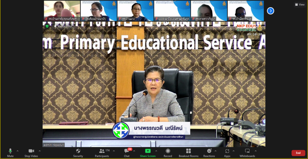 การประชุมสื่อสารสร้างความเข้าใจเกี่ยวกับการนำตัวชี้วัดระหว่างทางและตัวชี้วัดปลายทาง ตามหลักสูตรแกนกลางการศึกษาขั้นพื้นฐาน พุทธศักราช 2551 3 bandicam 2023 07 14 09 10 38 580