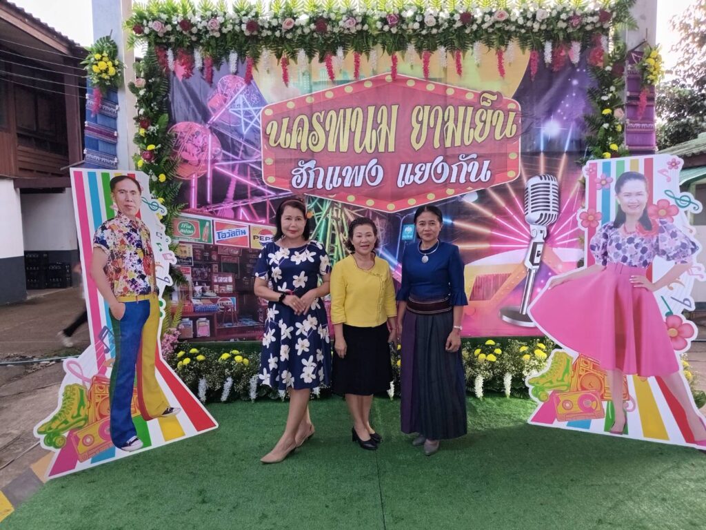 ร่วมกิจกรรมสภากาแฟ "นครพนมยามเย็น" ณ โครงการชลประทานนครพนม 4 4050