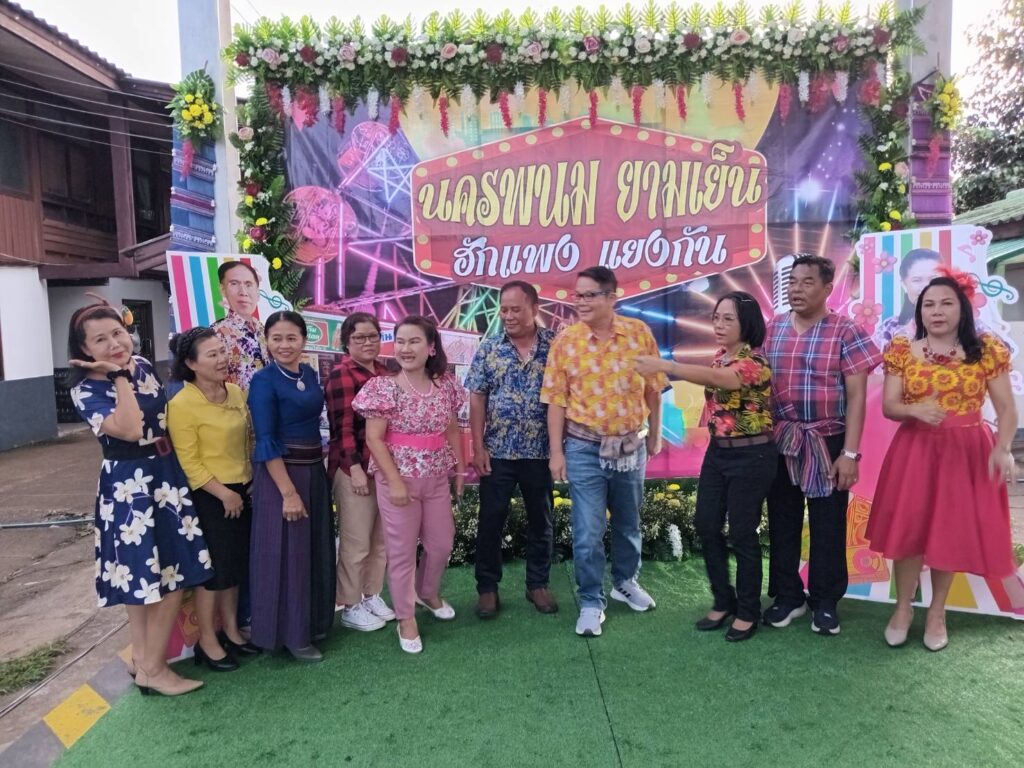 ร่วมกิจกรรมสภากาแฟ "นครพนมยามเย็น" ณ โครงการชลประทานนครพนม 3 4051